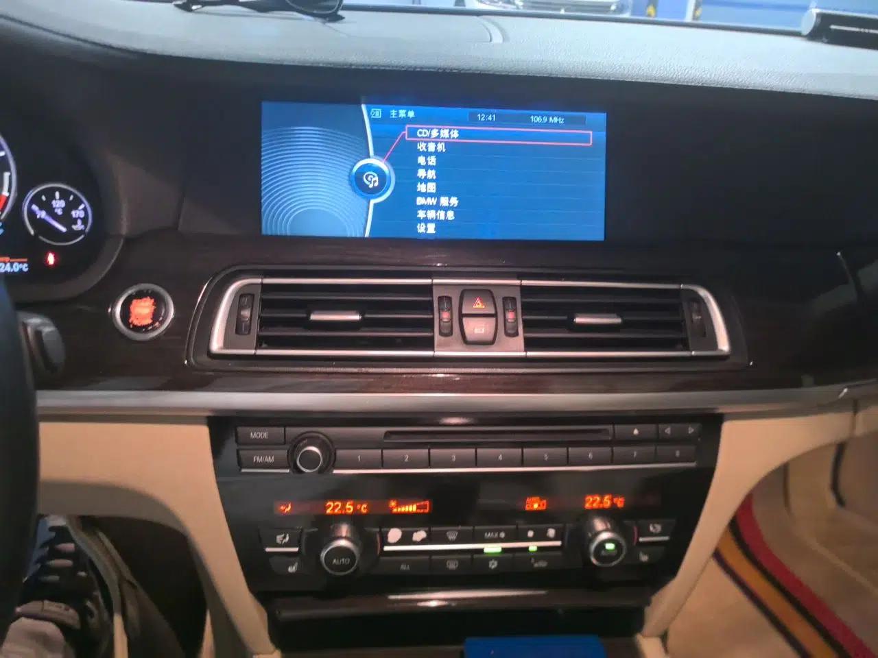 BMW 7 Series 2009 740Li Leading Model — миниатюра 13