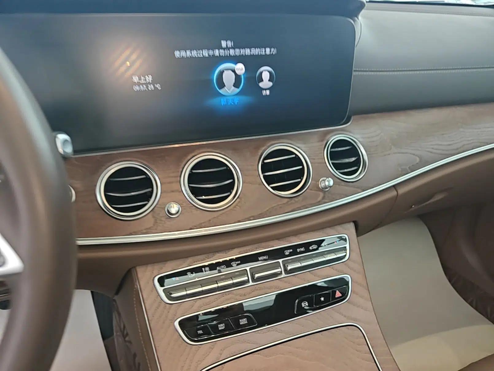 Mercedes-Benz E-Class 2023 Facelift E 260 L — миниатюра 15
