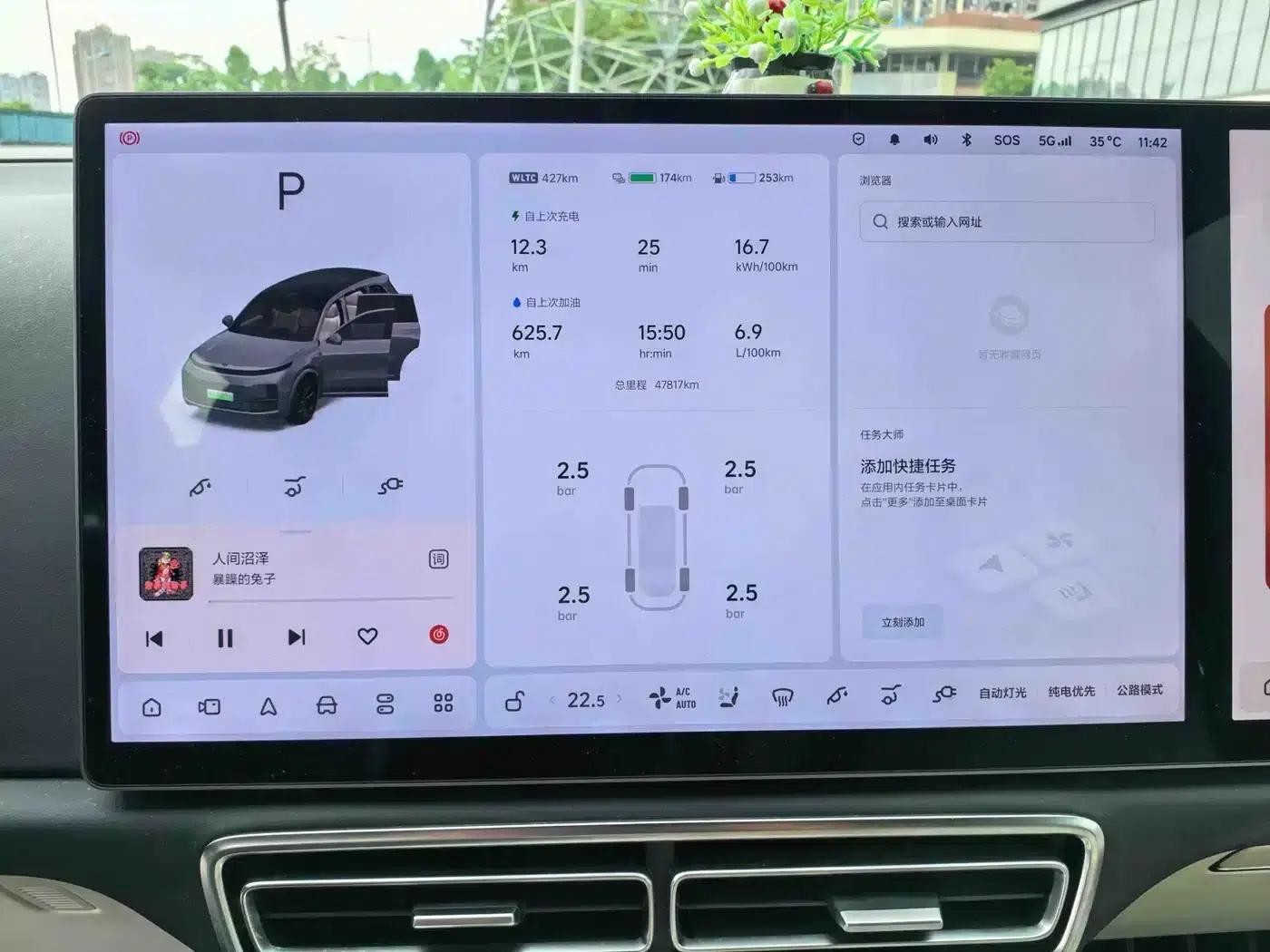 Li Auto L8 2023 Max — миниатюра 5