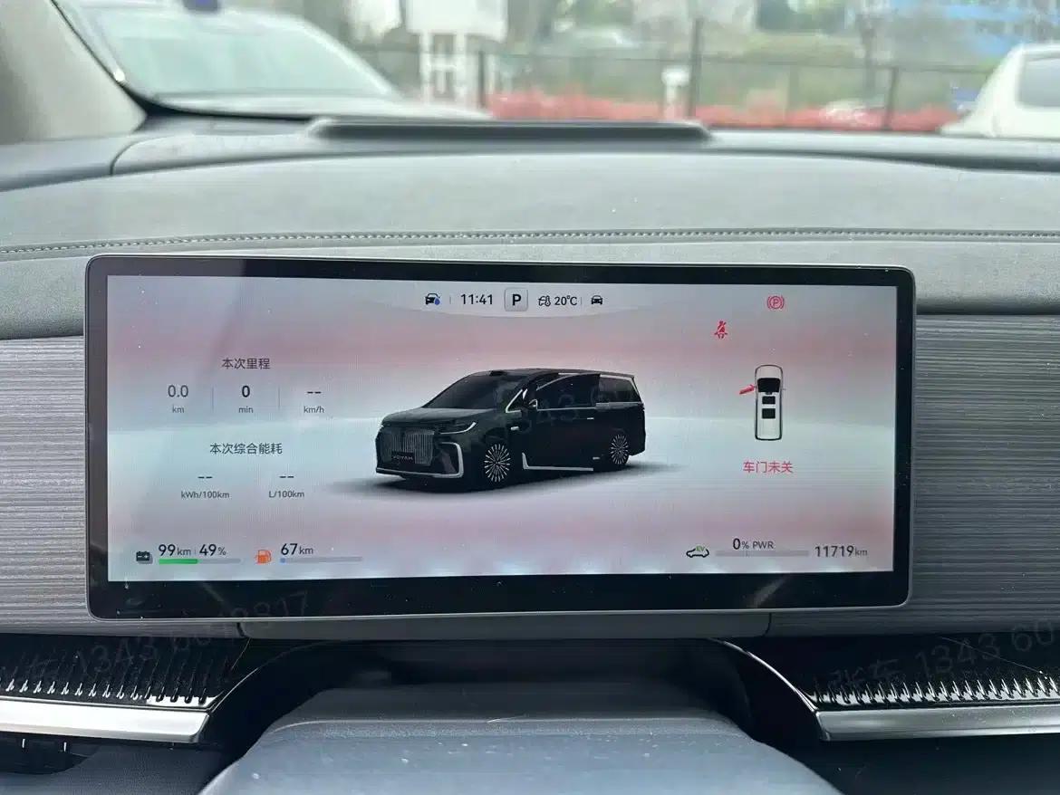 Voyah Dreamer 2026 PHEV Qiankun Ultra — миниатюра 5