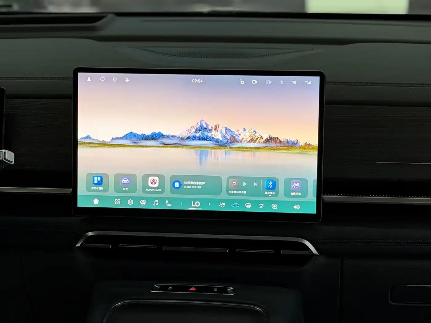 Voyah Dreamer 2026 PHEV Qiankun Ultra — миниатюра 12