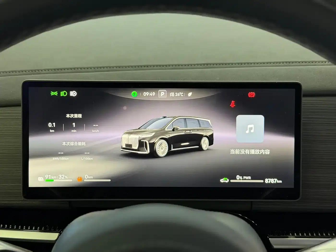 Voyah Dreamer 2026 PHEV Qiankun Ultra — миниатюра 9