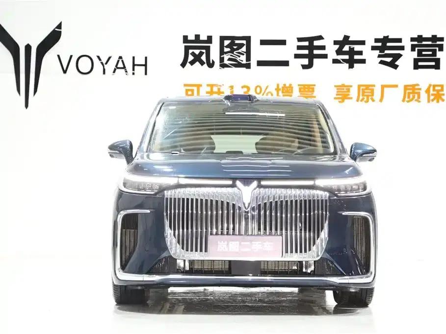 Voyah Dreamer 2025 PHEV 4WD Premium Qiankun Edition — миниатюра 4