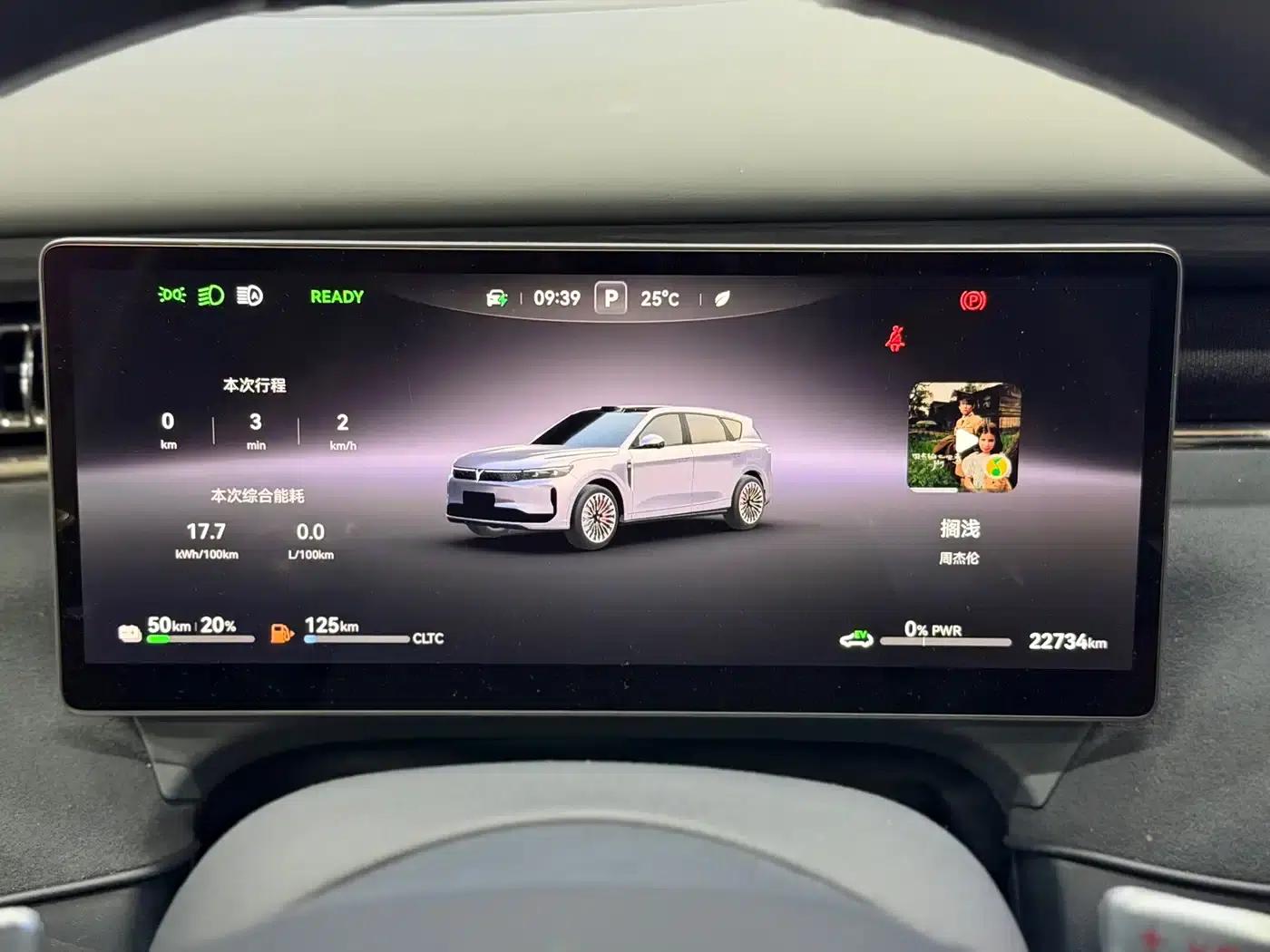 Voyah Free 2025 Free+ 4WD Qiankun Edition — миниатюра 4