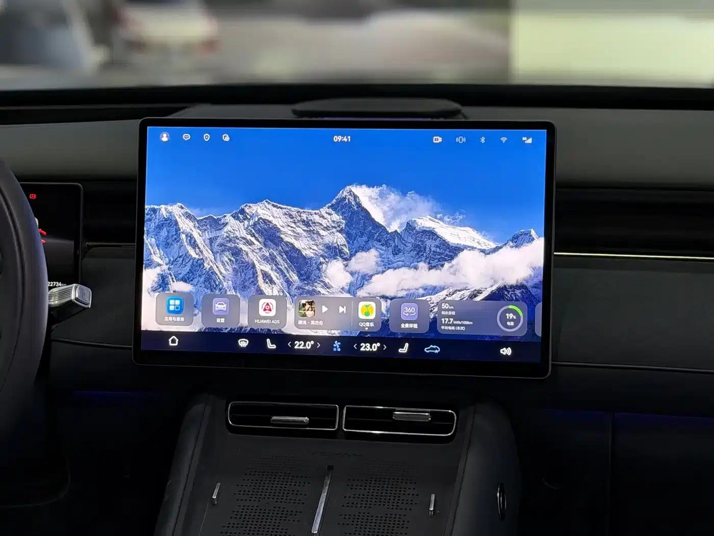 Voyah Free 2025 Free+ 4WD Qiankun Edition — миниатюра 8
