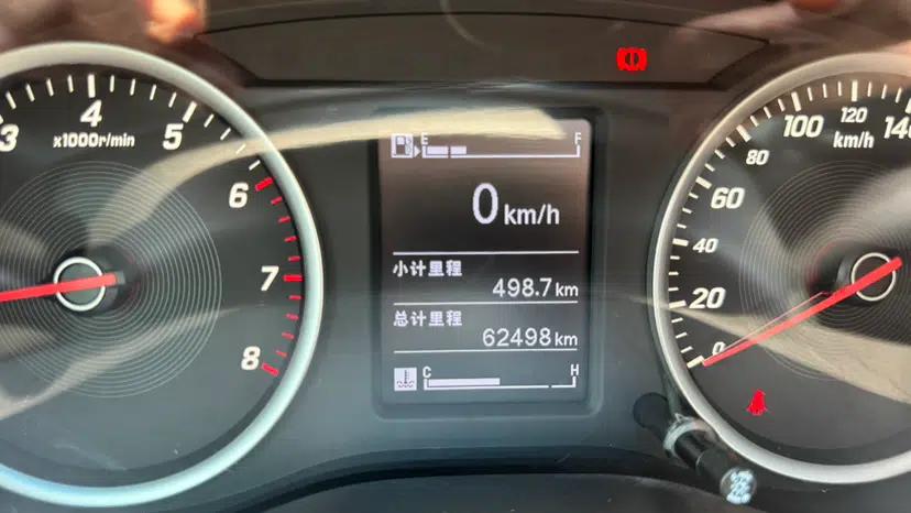 Baojun 530 2018 1.5T Manual Comfort Version China V — миниатюра 8