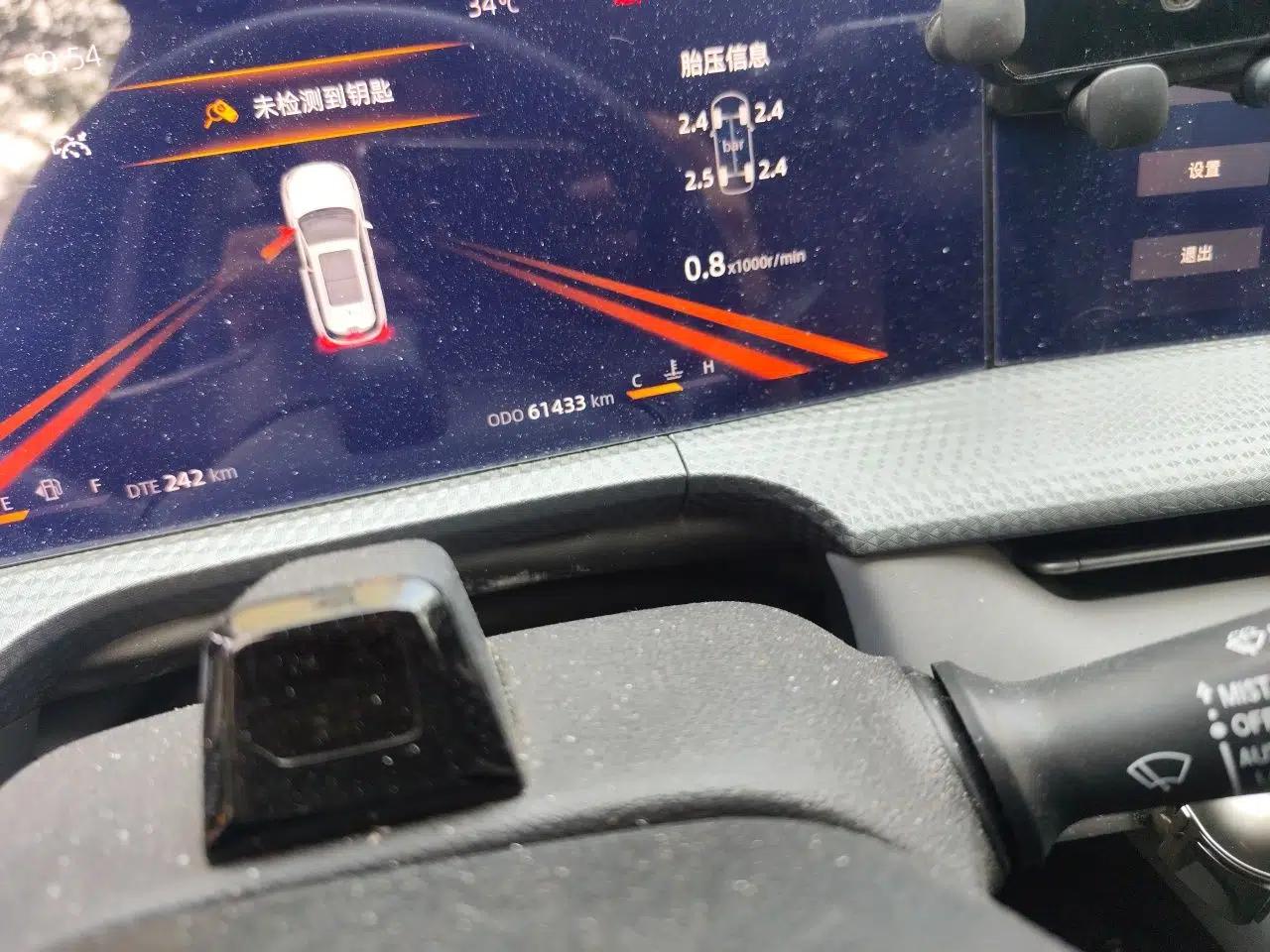CHANGAN CS75 PLUS 2022 2nd Generation 1.5T Automatic Pilot Version — миниатюра 12