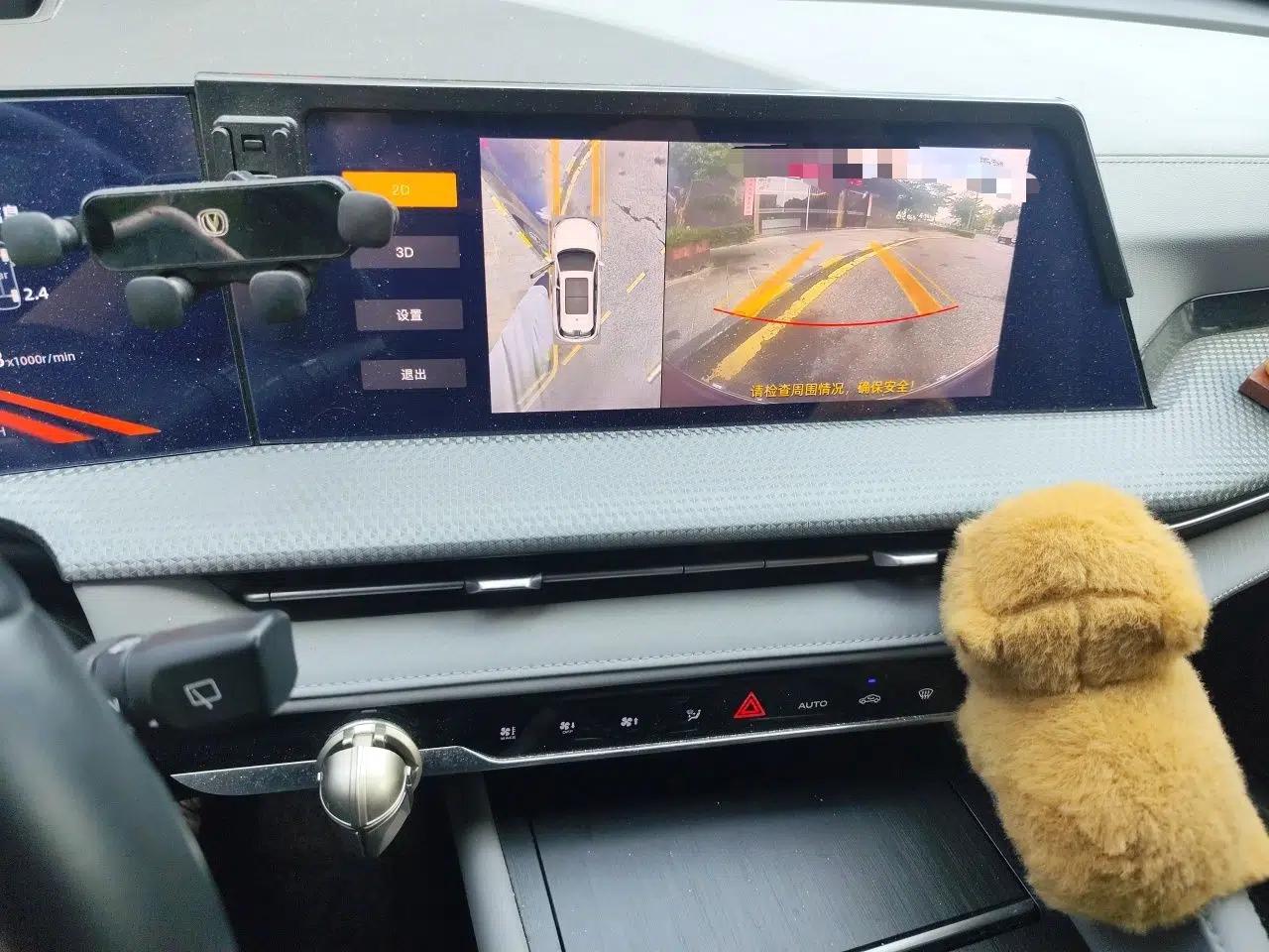 CHANGAN CS75 PLUS 2022 2nd Generation 1.5T Automatic Pilot Version — миниатюра 13