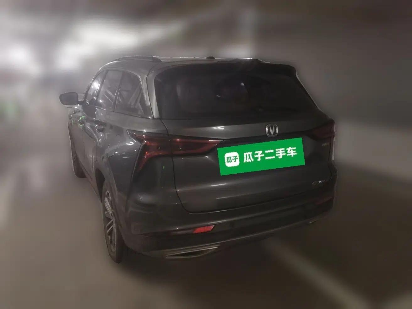 CHANGAN CS75 PLUS 2022 1.5T Automatic Luxury Model — миниатюра 4