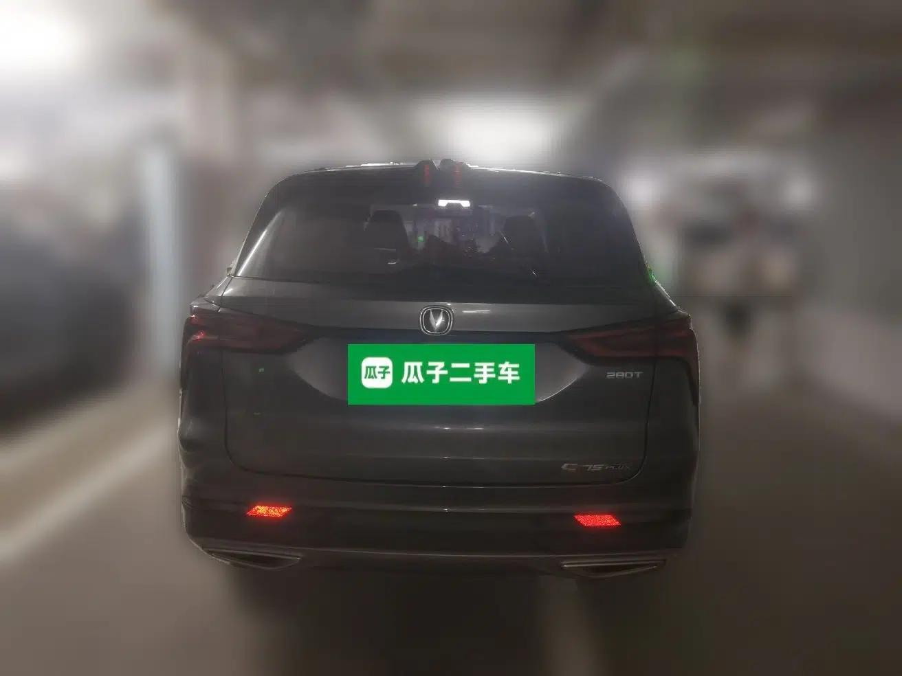 CHANGAN CS75 PLUS 2022 1.5T Automatic Luxury Model — миниатюра 5
