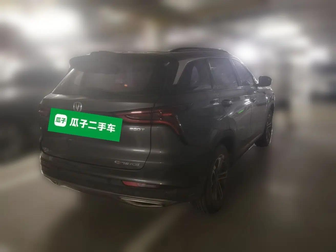 CHANGAN CS75 PLUS 2022 1.5T Automatic Luxury Model — миниатюра 6