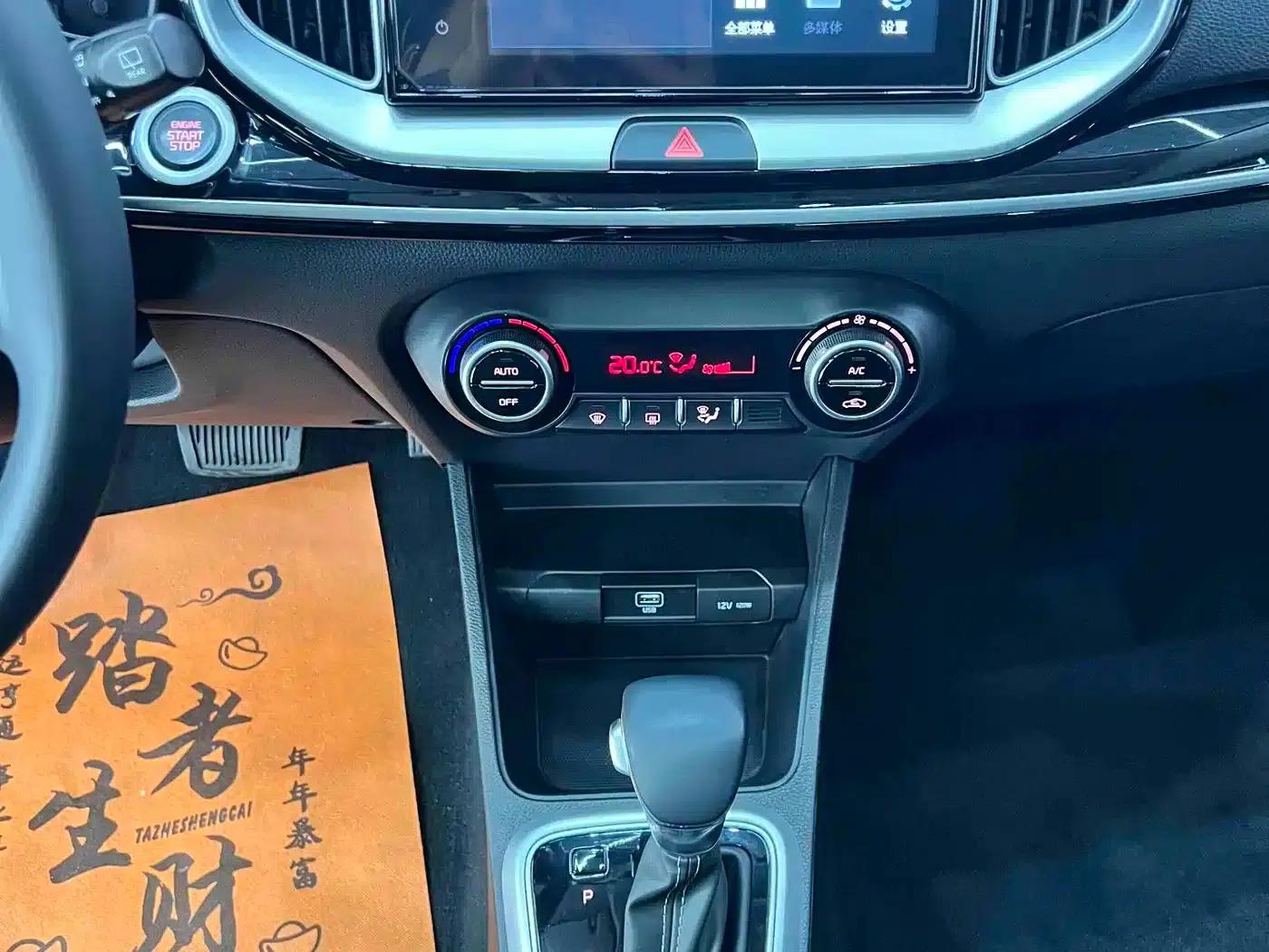Kia K3 2021 1.4L CVT Enjoy Sunroof Edition — миниатюра 9