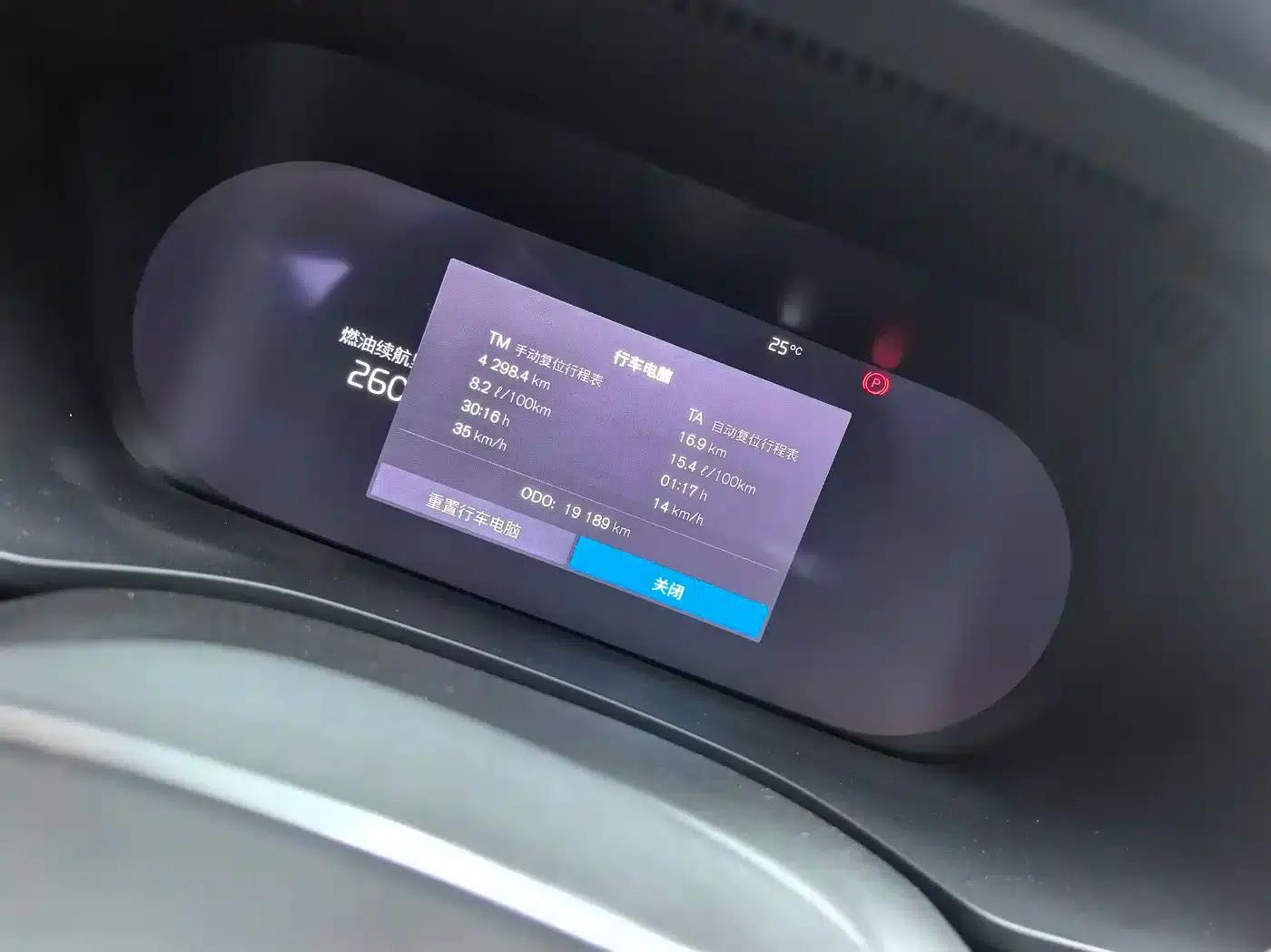 2024 Volvo XC60 B5 AWD Inscription Luxury Edition — миниатюра 4