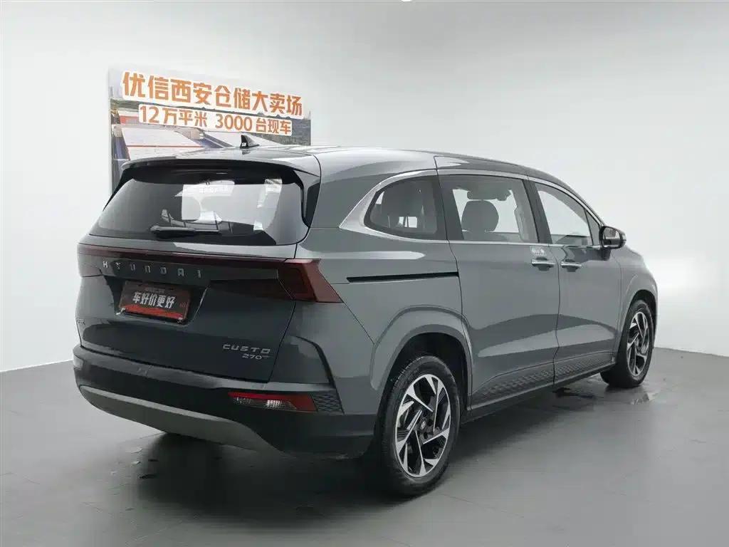 Kusto 2021 270TGDi Premium Edition LUX — миниатюра 2