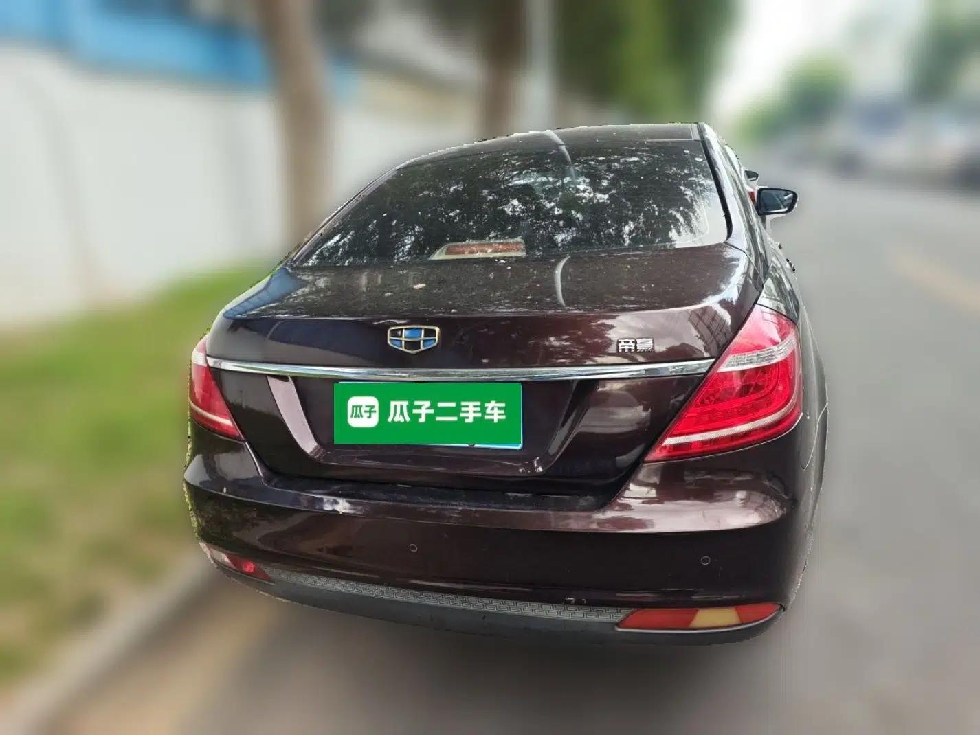 Geely Auto Emgrand 2016 Sedan 1.5L CVT Luxury Model — миниатюра 5