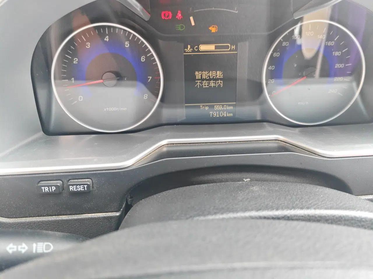 Geely Auto Emgrand 2015 Sedan 1.5L Manual - Top Trim Level — миниатюра 12