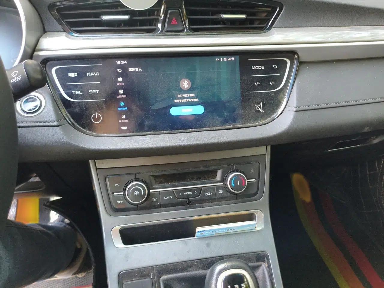 Geely Auto Emgrand 2019 Leading Edition 1.5L Manual Upward Asian Games Edition China VI — миниатюра 10