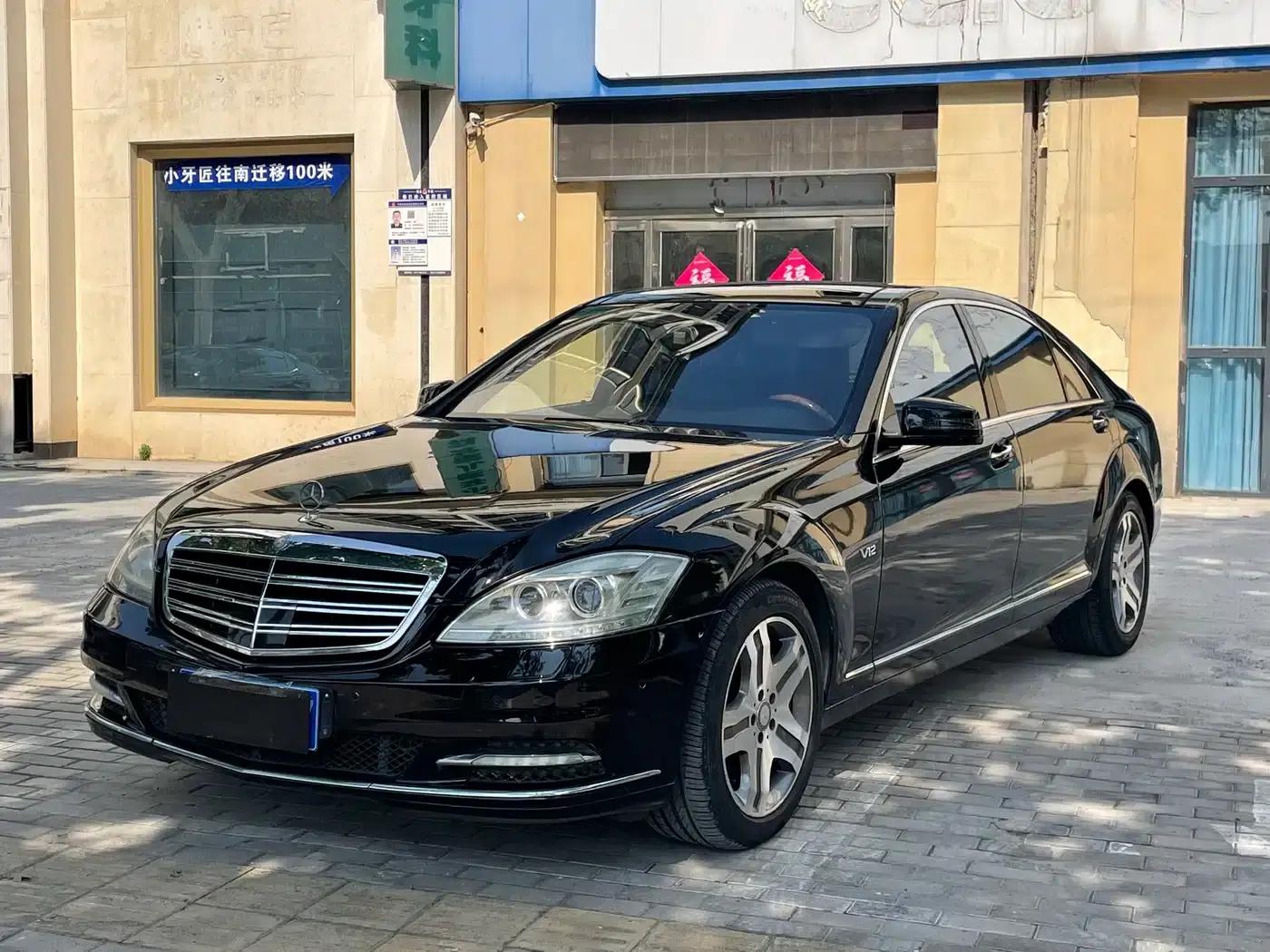 2010 Mercedes-Benz S-Class S 600 L — миниатюра 1