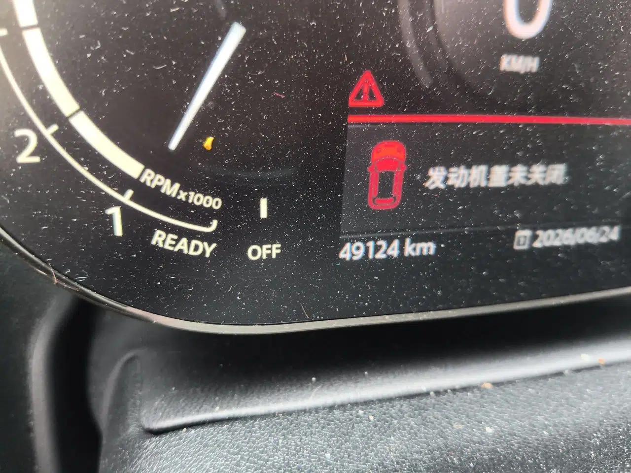 MINI Countryman 2021 2.0T COOPER S — миниатюра 12