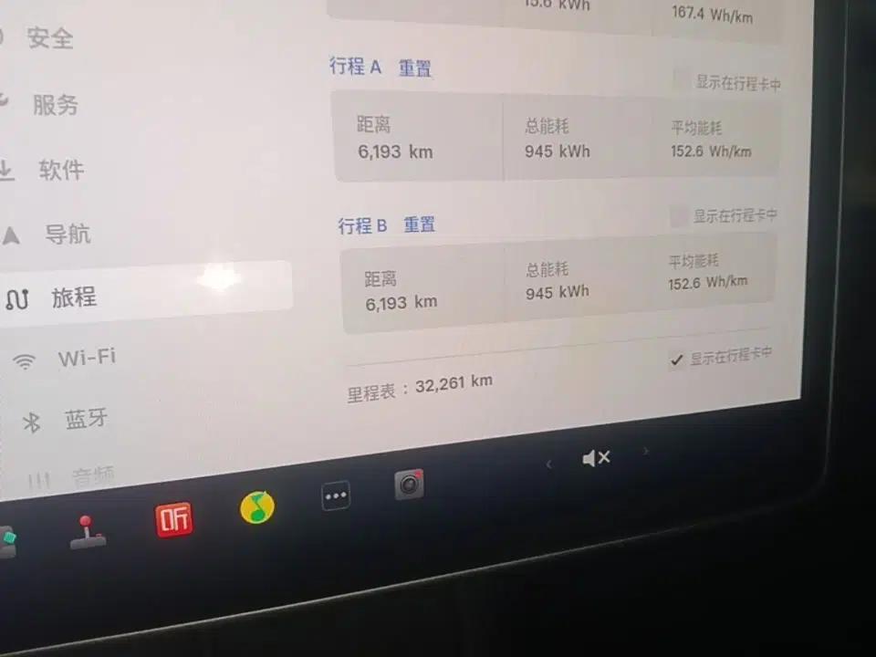 Tesla Model Y 2022 Revised Version Rear-Wheel Drive — миниатюра 14