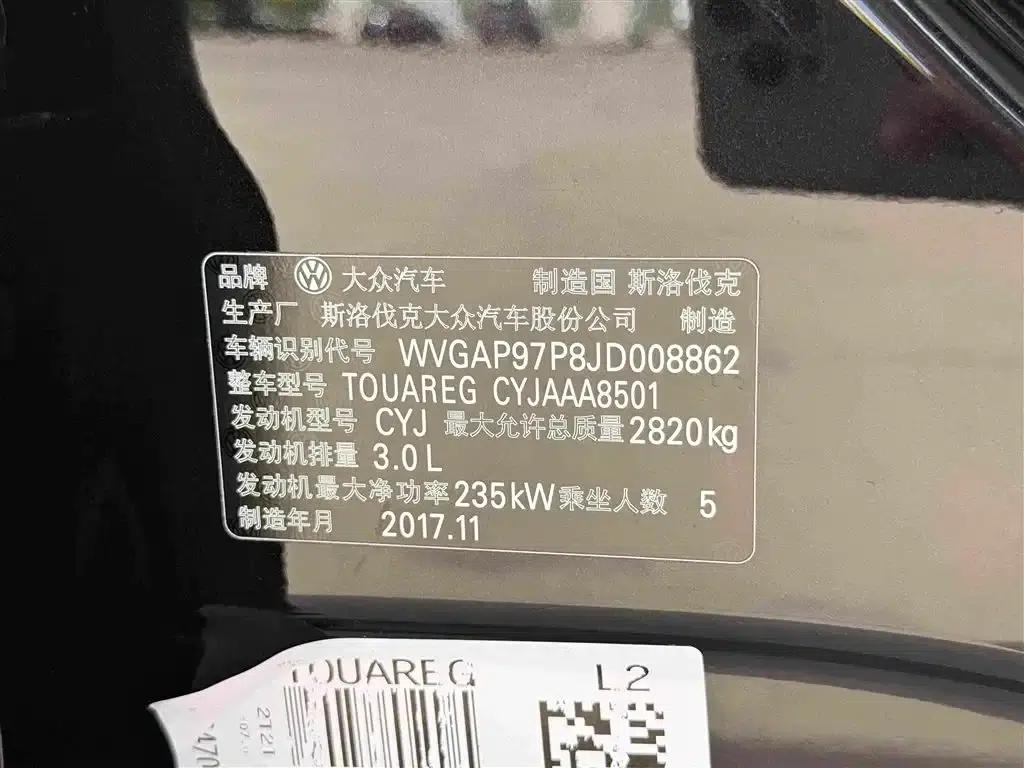 2017 Touareg 3.0TSI Cross Edition — миниатюра 29