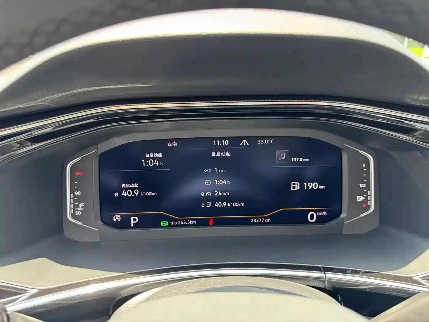 Tayron X 2020 330TSI 2WD Premium Intelligent Edition — миниатюра 35