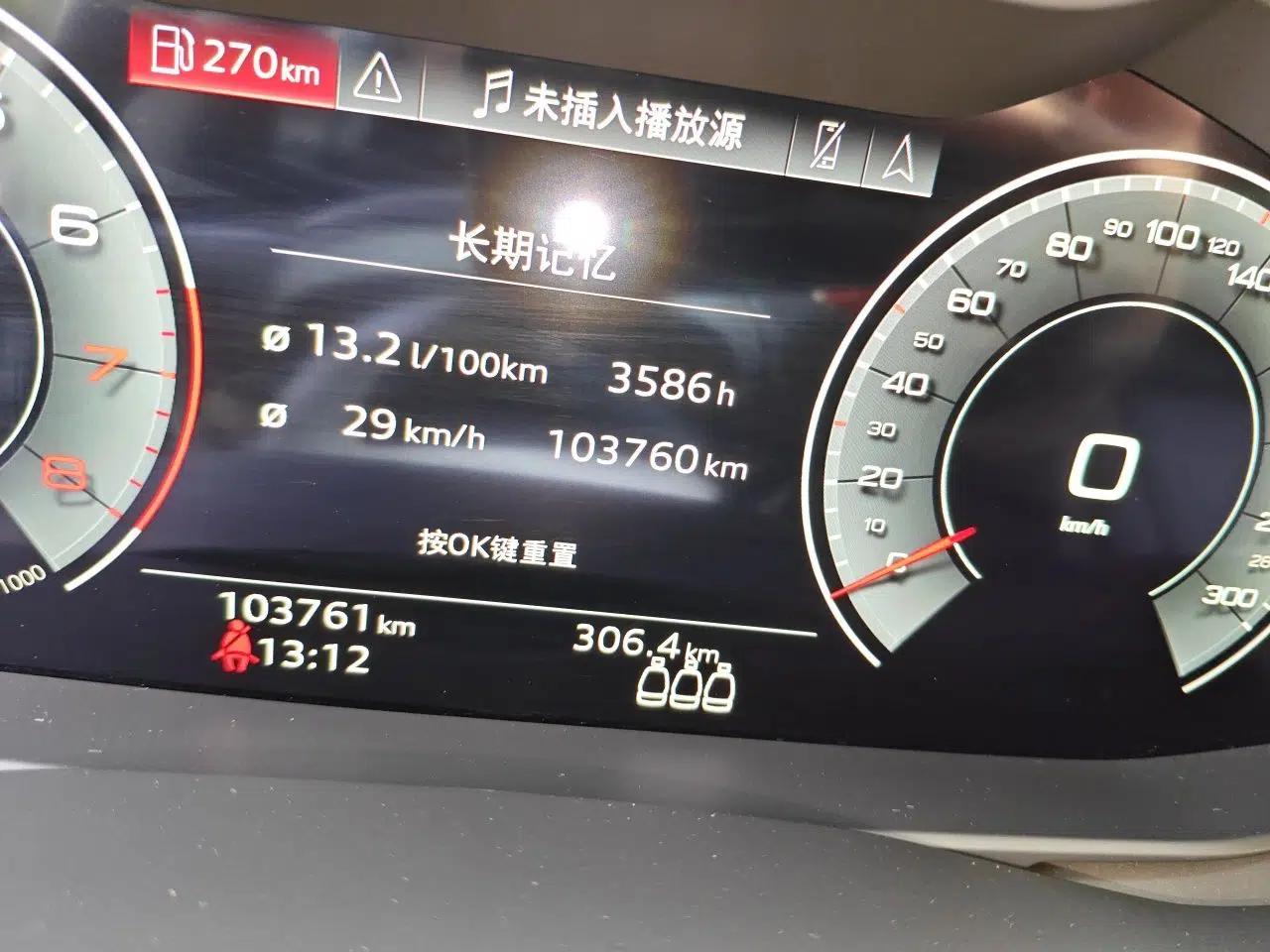Audi Q8 2021 55 TFSI Luxury Dynamic Edition — миниатюра 12
