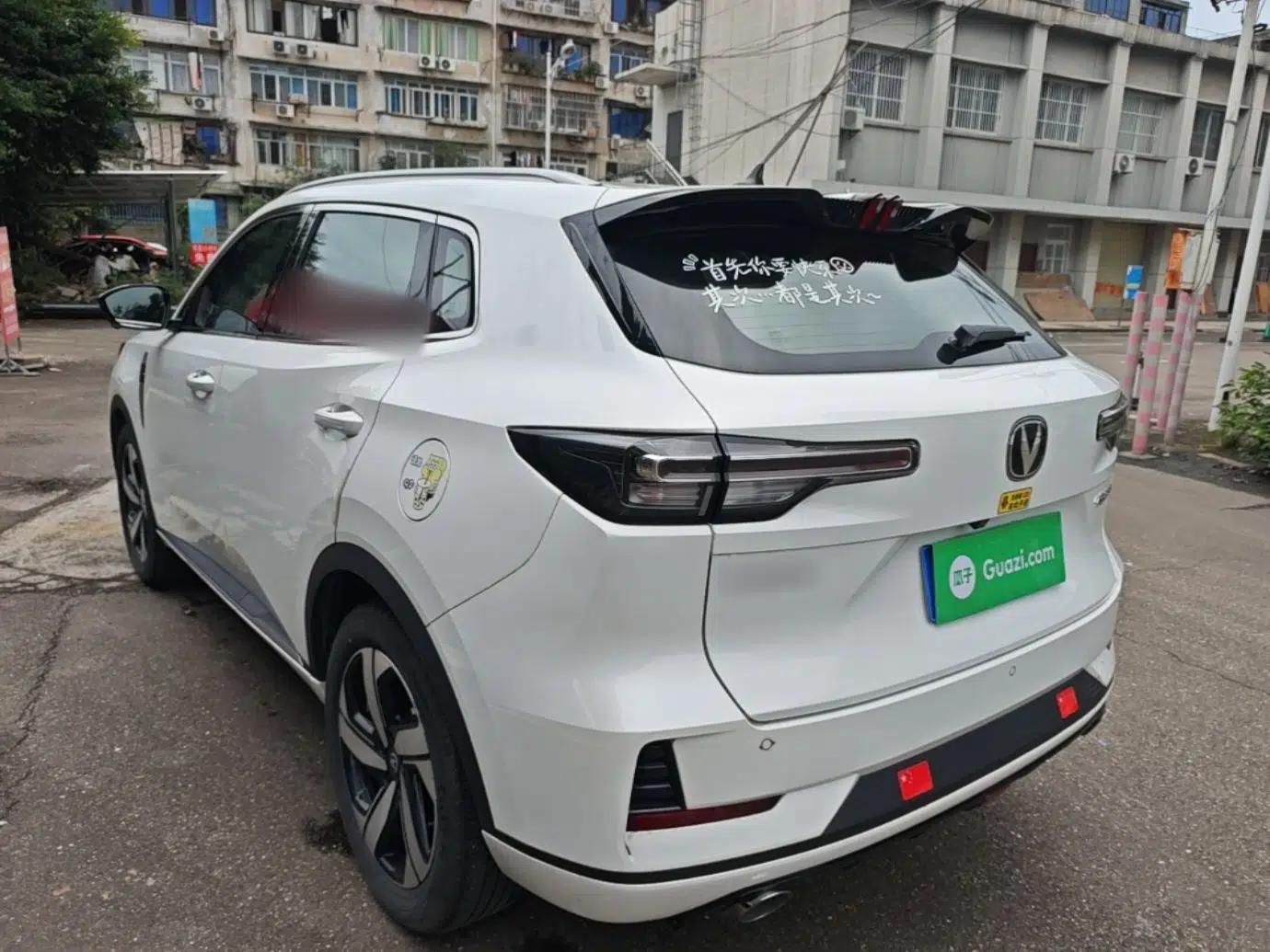 CHANGAN CS55PLUS 2024 3rd Generation 1.5T DCT Excellence Model — миниатюра 4
