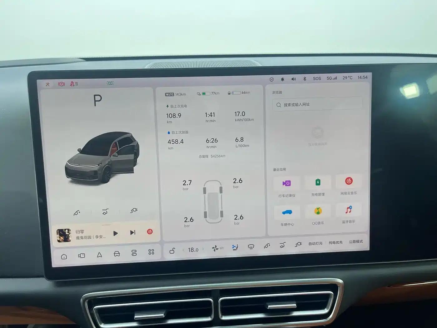 Li Auto L8 2023 Pro — миниатюра 9