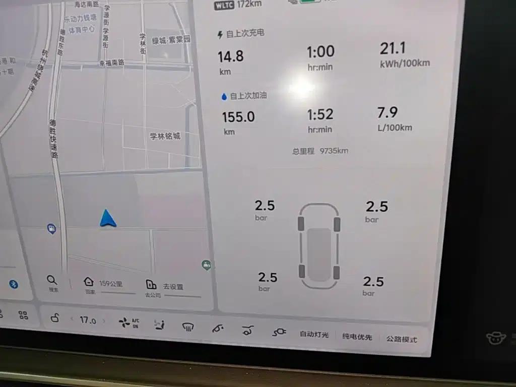 Li Auto L8 2025 Max Smart Renewal Edition — миниатюра 12