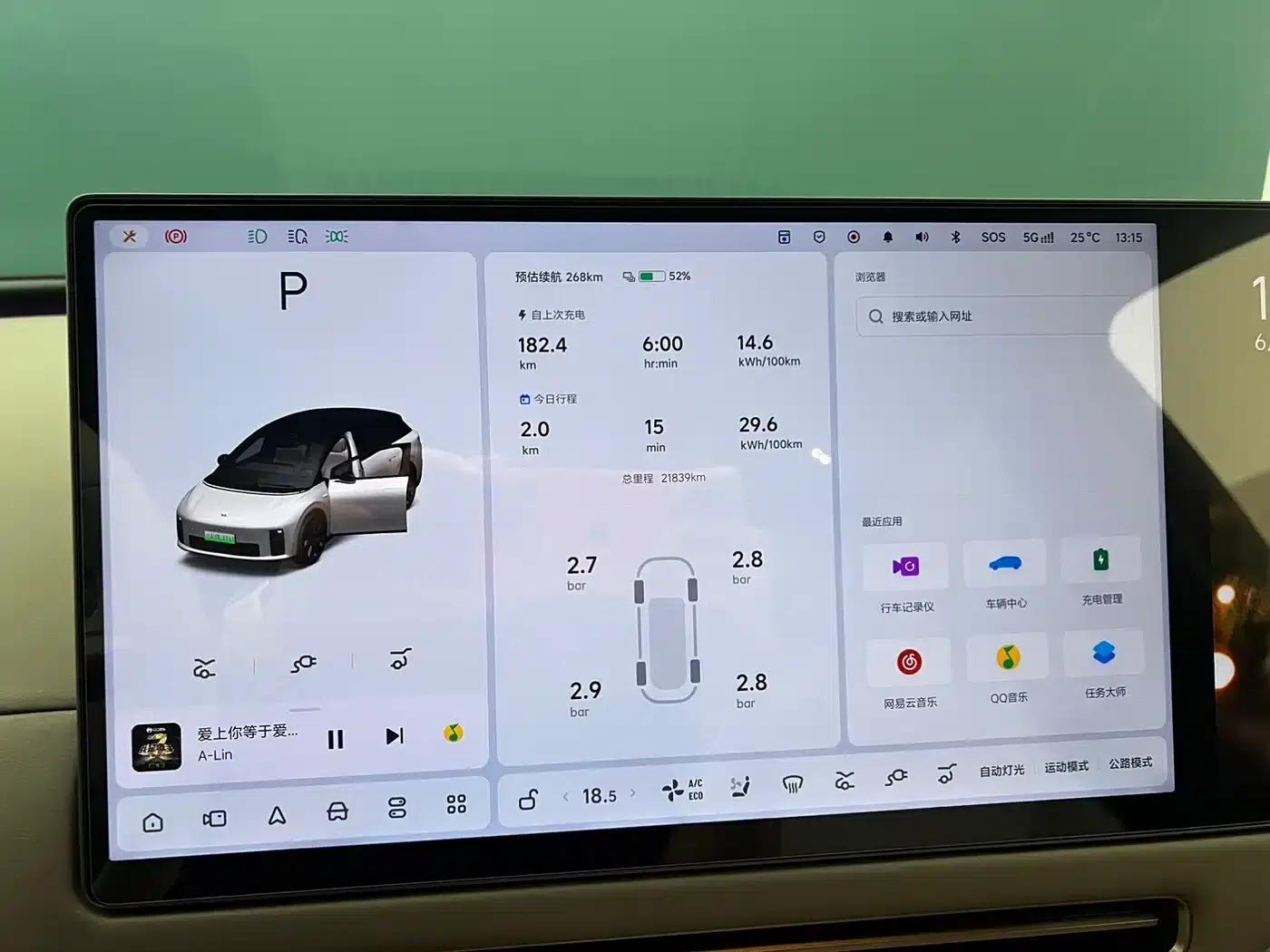 Li Auto i6 2025 AWD Standard Edition — миниатюра 16