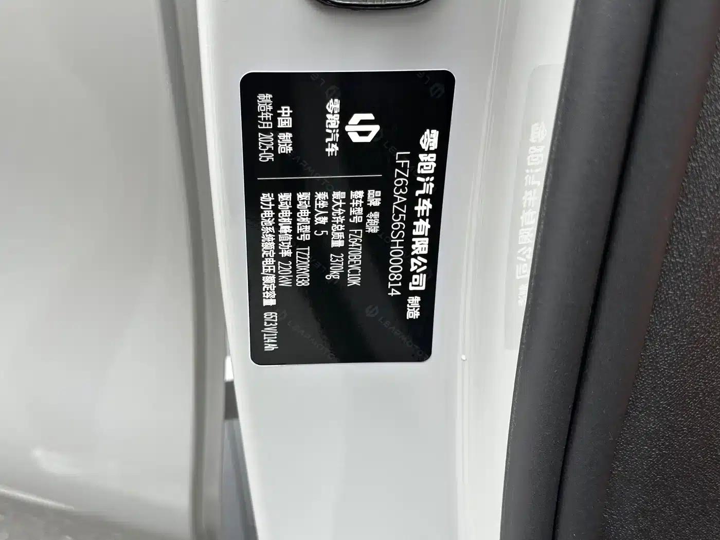 Leapmotor C10 2026 Model 605 LiDAR Edition — миниатюра 10