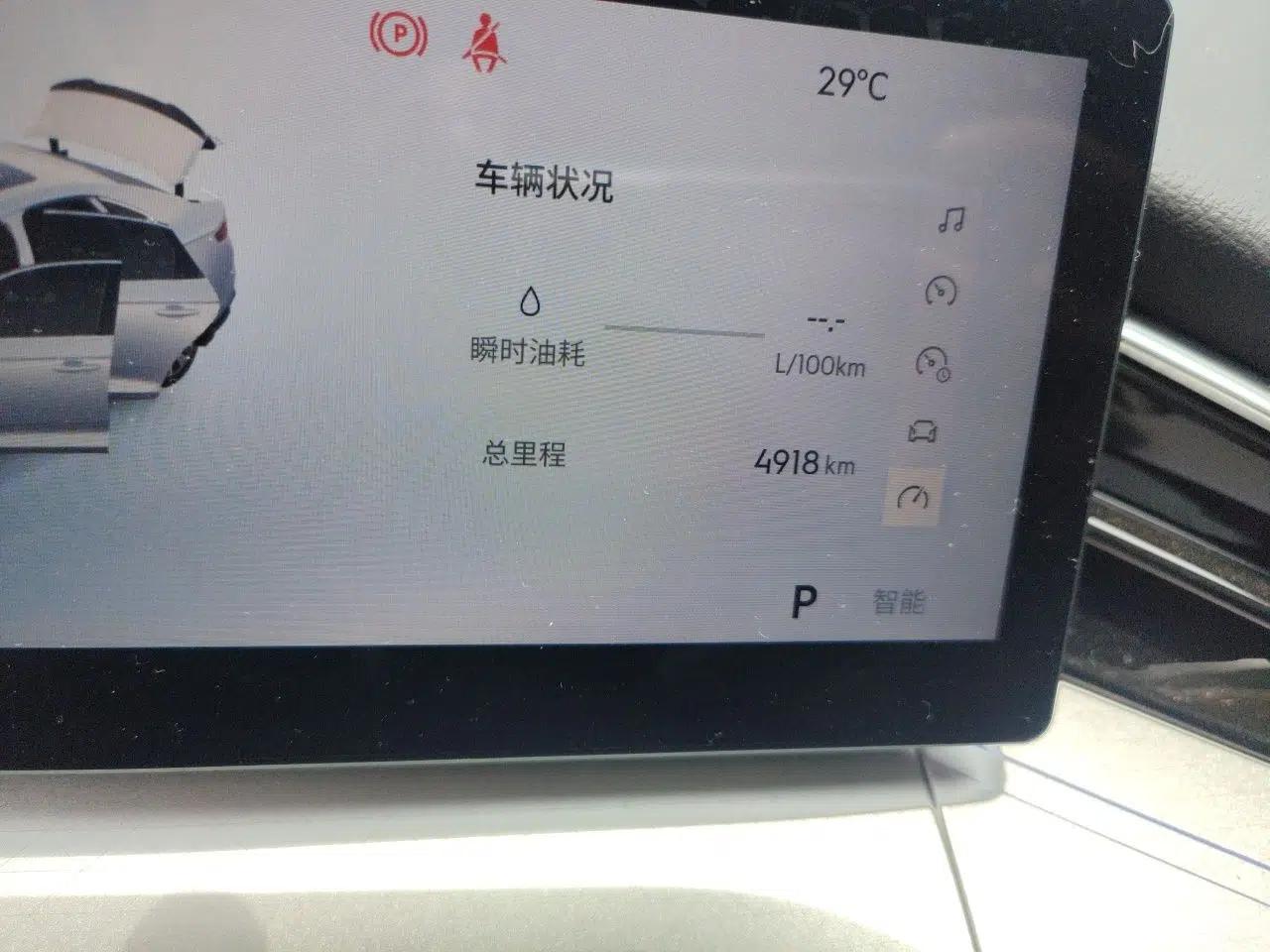 Geely Auto Preface 2025 Dongfang Yao 1.5TD Kunlun Edition — миниатюра 12