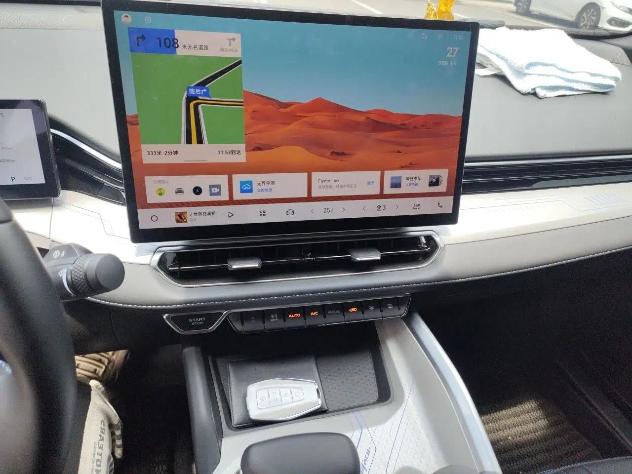 Geely Auto Preface 2025 Dongfang Yao 1.5TD Kunlun Edition — миниатюра 13