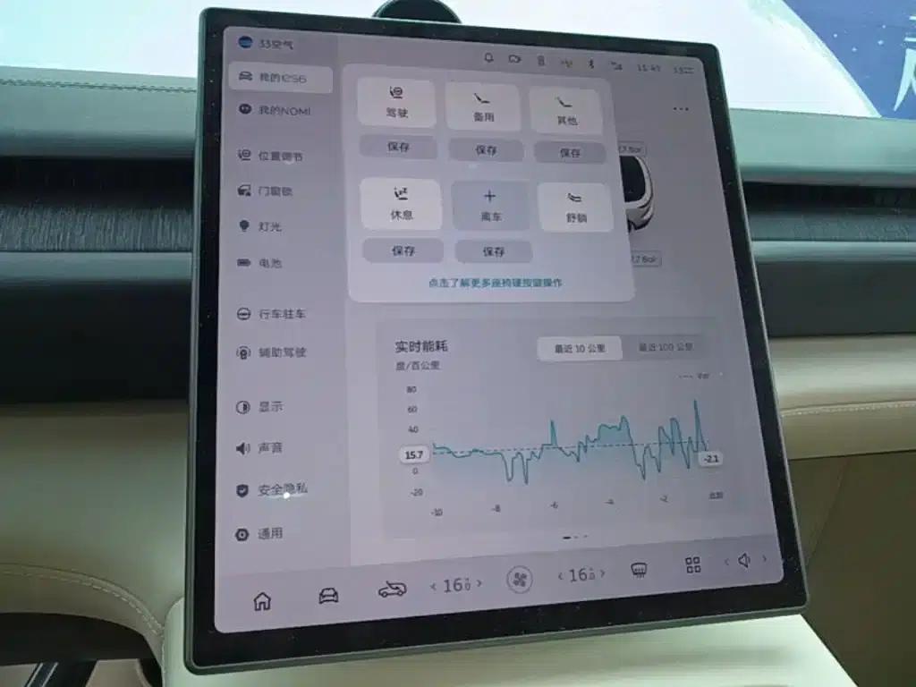 NIO ES6 2024 model 75kWh — миниатюра 13