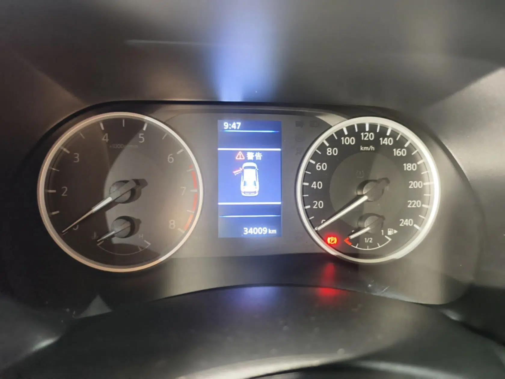 Nissan Sylphy 2022 1.6L XL CVT Enjoyment Edition — миниатюра 14