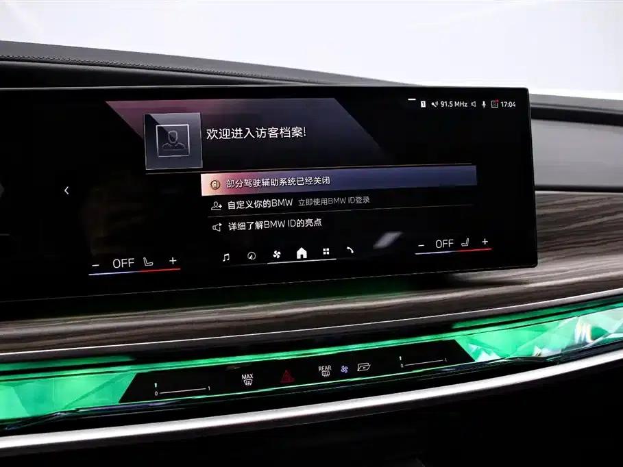 2023 BMW 7 Series 735Li Luxury Package — миниатюра 8