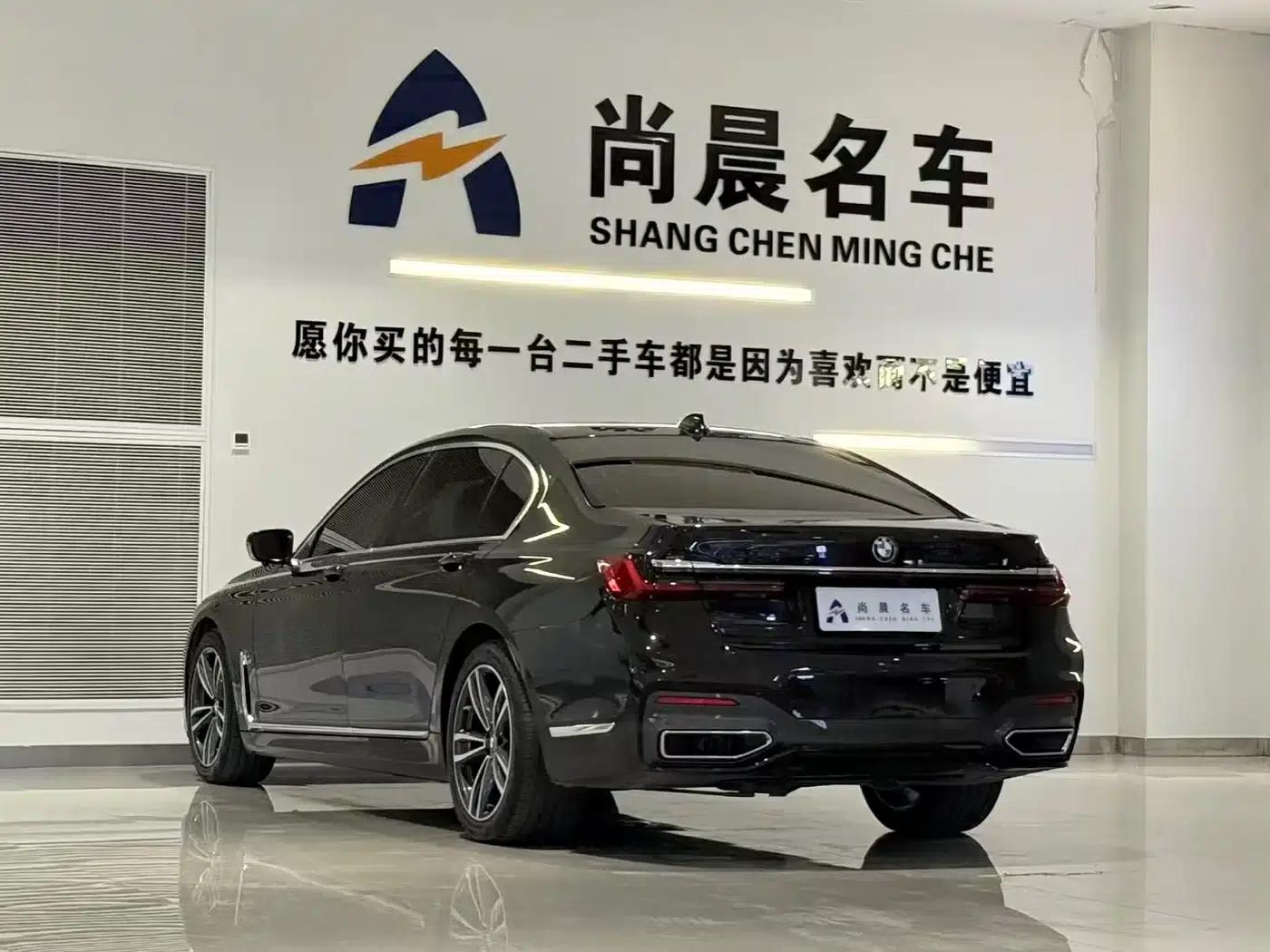 2021 BMW 7 Series 730Li M Sport Package — миниатюра 14