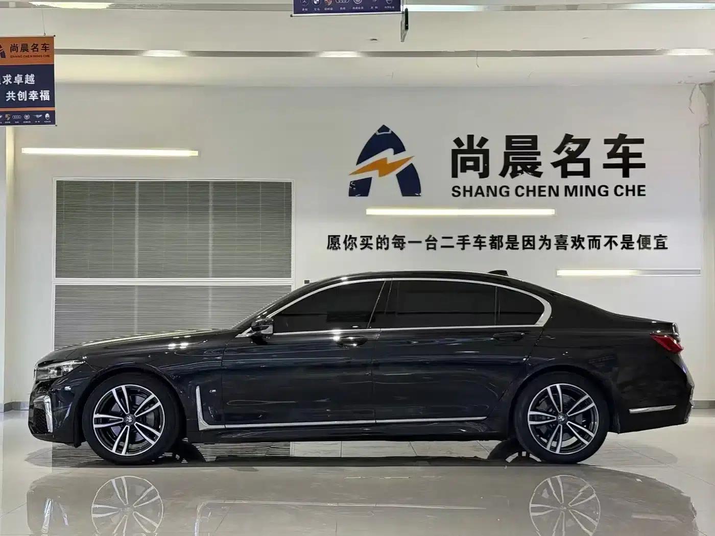 2021 BMW 7 Series 730Li M Sport Package — миниатюра 17