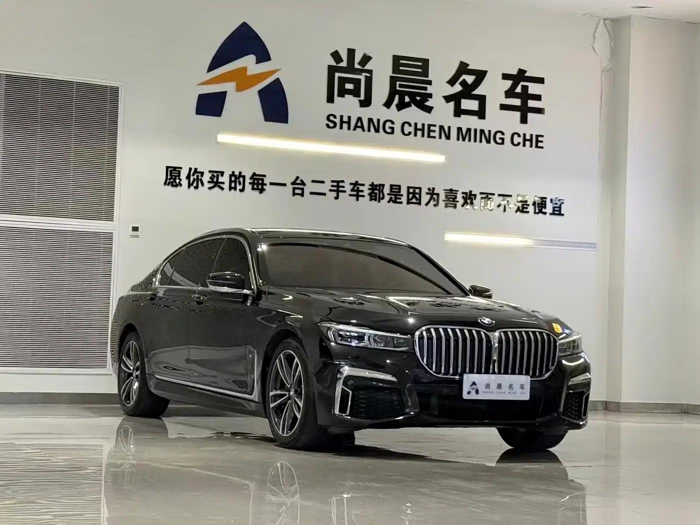 2021 BMW 7 Series 730Li M Sport Package — миниатюра 3