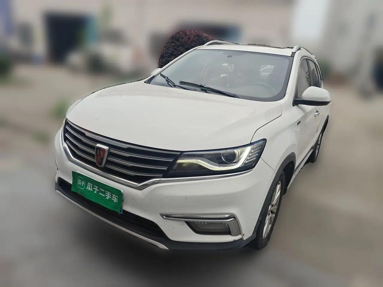 Roewe RX5 2018 20T Two-Wheel Drive Automatic Flagship Edition — миниатюра 1