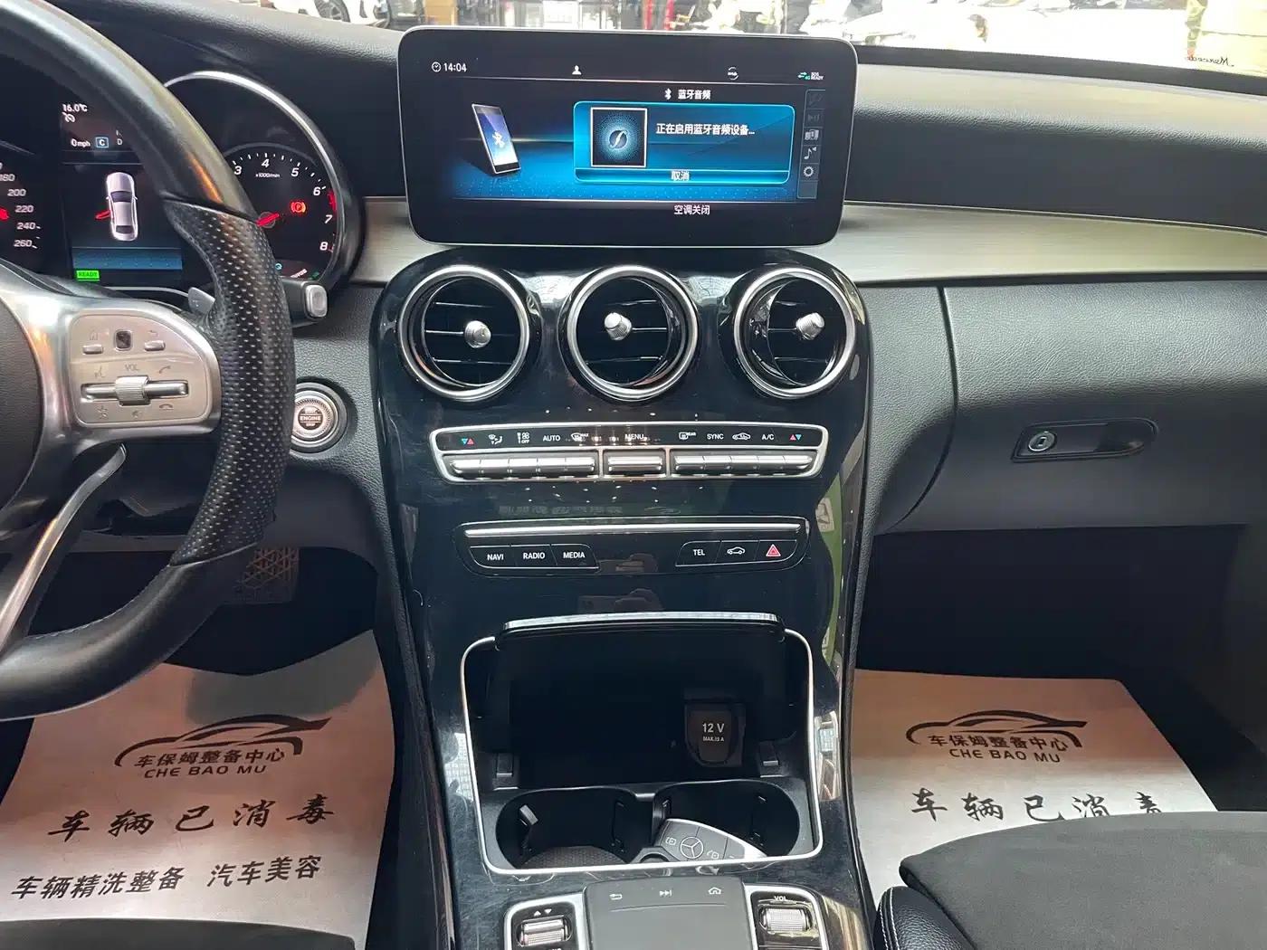 2019 Mercedes-Benz C-Class C 260 Sport Edition — миниатюра 12