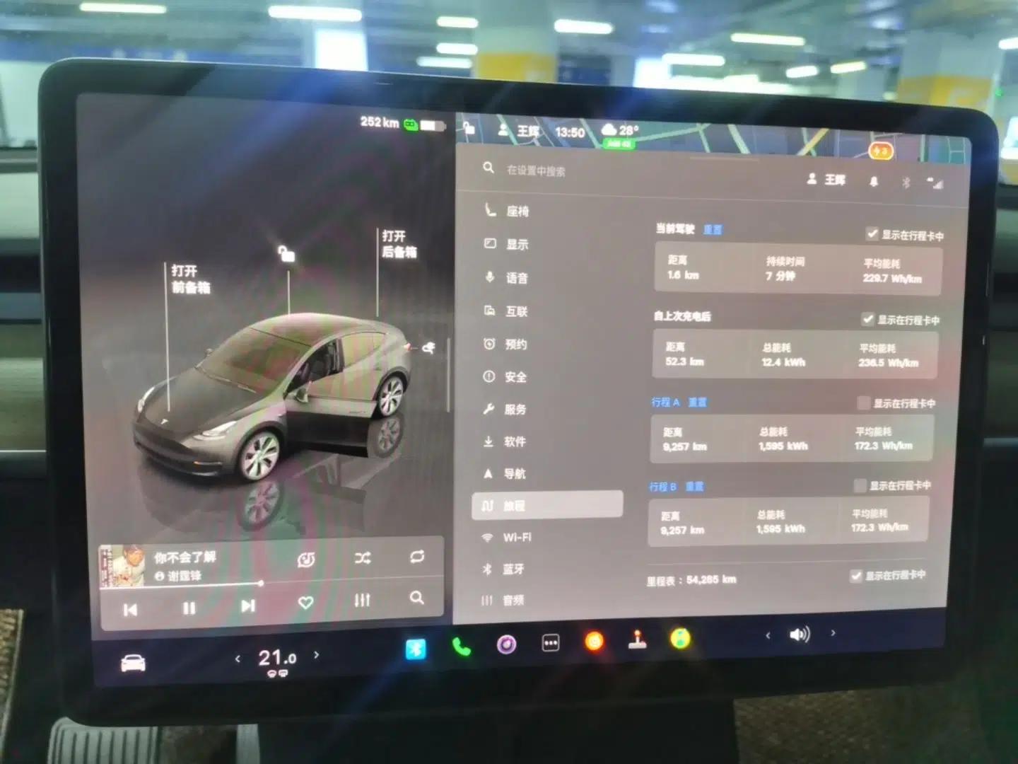 Tesla Model Y 2022 Revised Version Rear-Wheel Drive — миниатюра 14