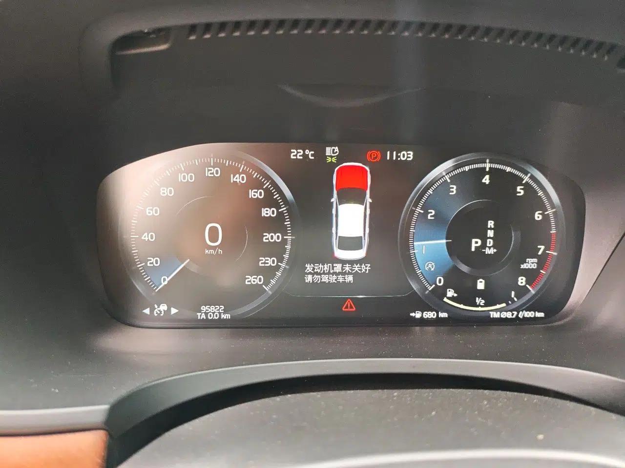 Volvo S90 2021 B5 Zhiyi Luxury Edition — миниатюра 11