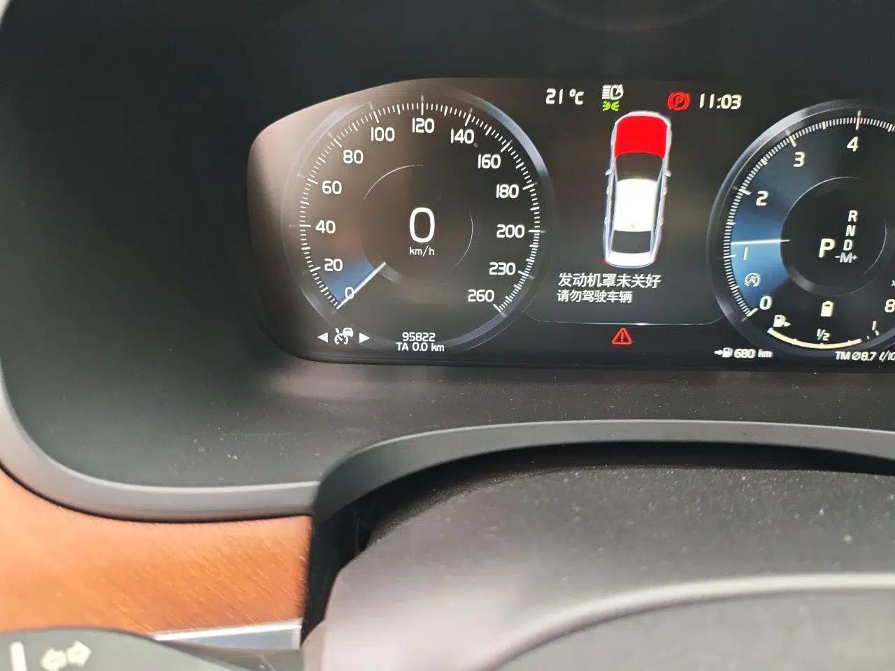 Volvo S90 2021 B5 Zhiyi Luxury Edition — миниатюра 12