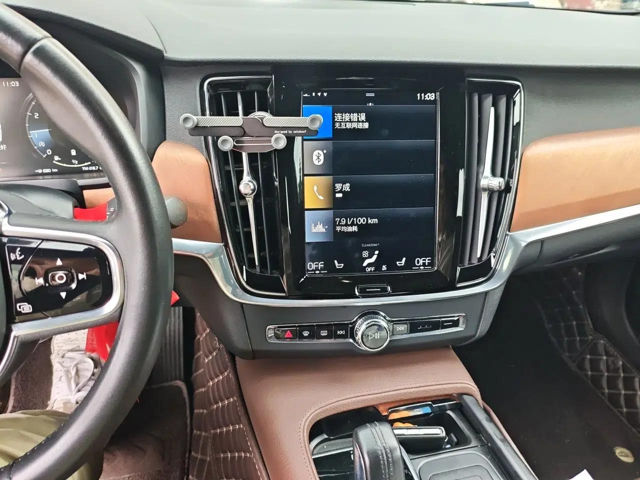 Volvo S90 2021 B5 Zhiyi Luxury Edition — миниатюра 13