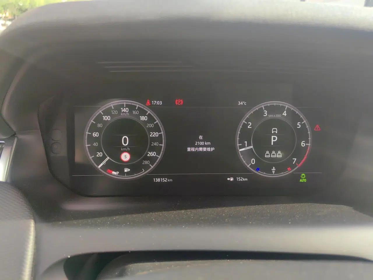 Land Rover Discovery Sport 2020 249 PS R-Dynamic Performance Edition — миниатюра 11