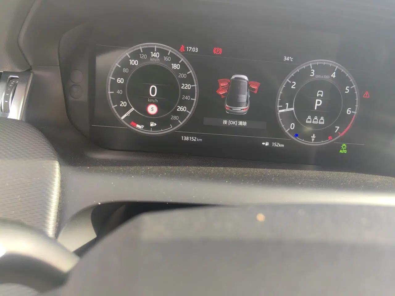 Land Rover Discovery Sport 2020 249 PS R-Dynamic Performance Edition — миниатюра 12