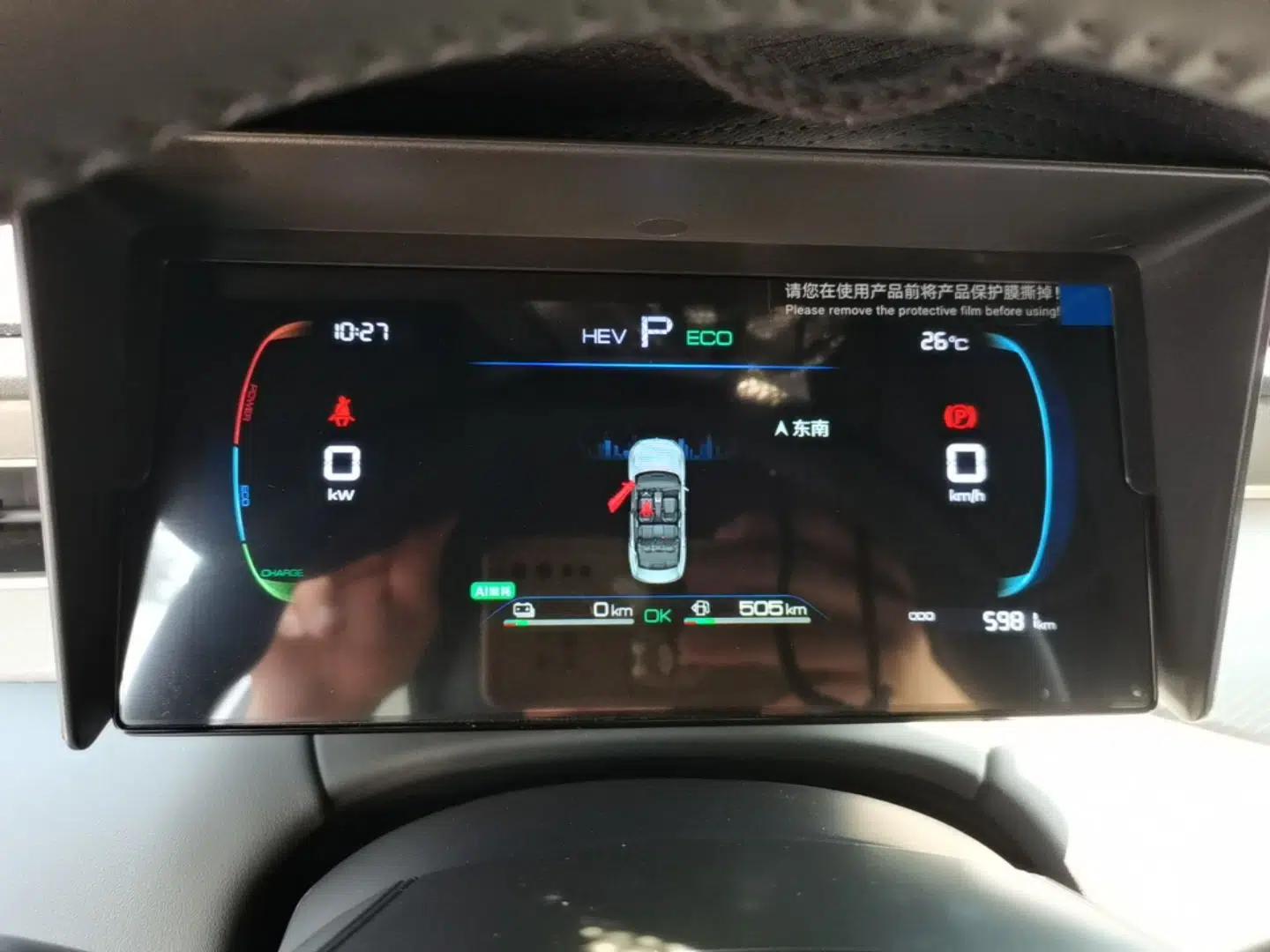 BYD Qin PLUS 2025 DM-i Smart Drive 55KM Leading Model — миниатюра 14