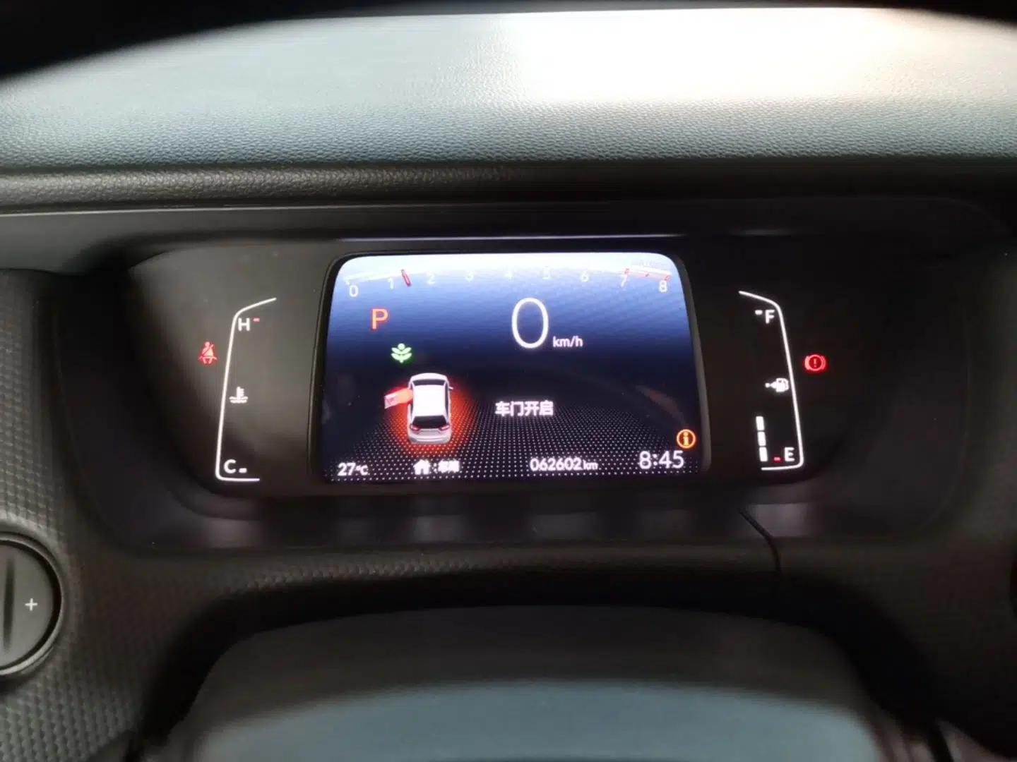 Honda Fit 2021 1.5L CVT Trend Edition — миниатюра 19